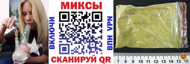 Бутират жидкий экстази  Ивангород 
