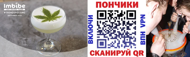 Еда ТГК марихуана  купить наркотики сайты  Ивангород 