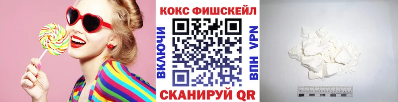 COCAIN 97%  цена   Ивангород 