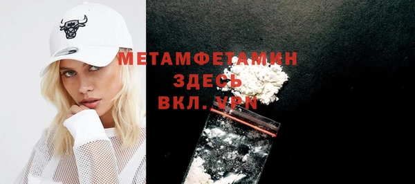альфа пвп VHQ Мегион