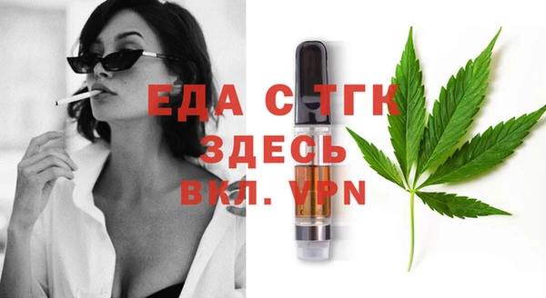 ECSTASY Медвежьегорск