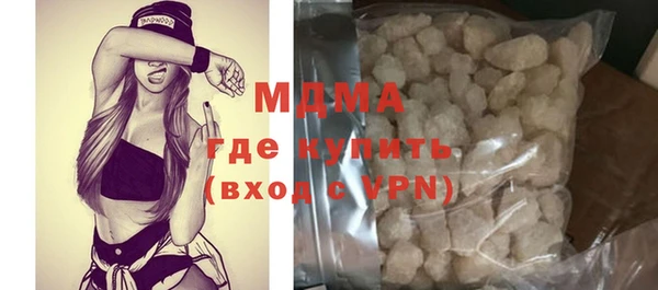 ECSTASY Медвежьегорск