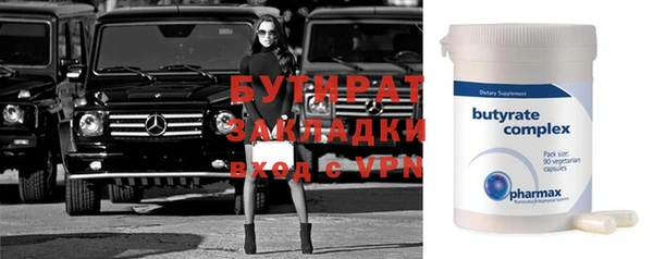 альфа пвп VHQ Мегион