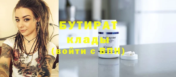 альфа пвп VHQ Мегион