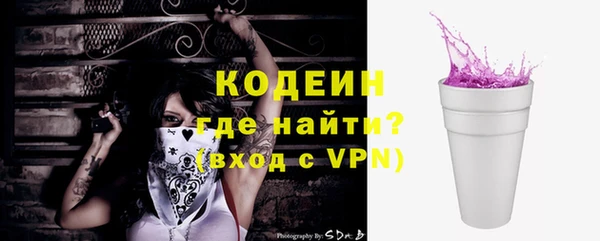 альфа пвп VHQ Мегион