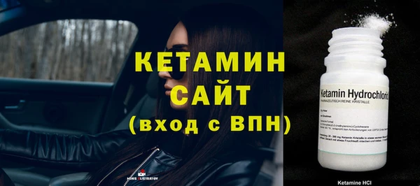 альфа пвп VHQ Мегион