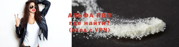 альфа пвп VHQ Мегион