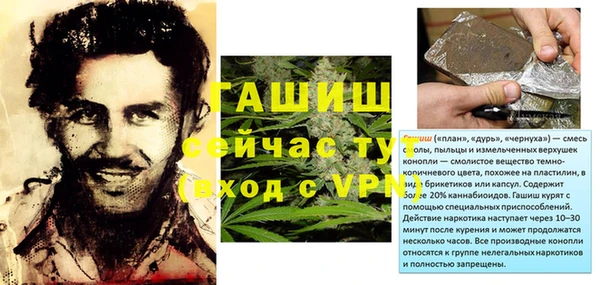 альфа пвп VHQ Мегион