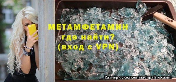 альфа пвп VHQ Мегион
