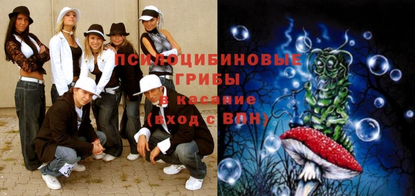 кристаллы Михайловск