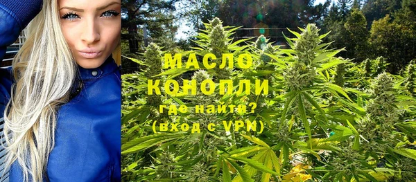 альфа пвп VHQ Мегион