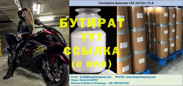 прущая мука Михайлов