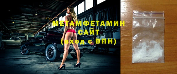 альфа пвп VHQ Мегион