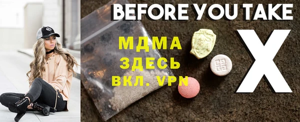 скорость mdpv Медногорск