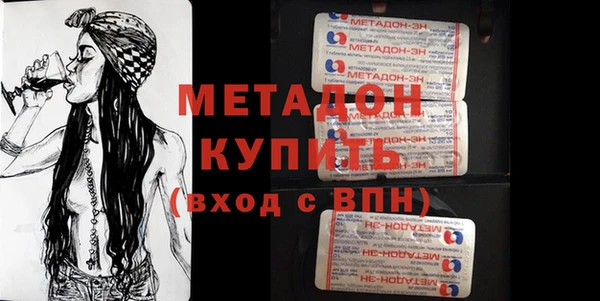альфа пвп VHQ Мегион