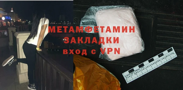 скорость mdpv Медногорск