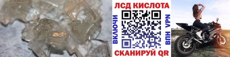Лсд 25 экстази ecstasy  Ивангород 