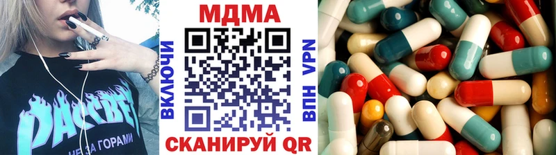 МДМА молли  сколько стоит  Ивангород 