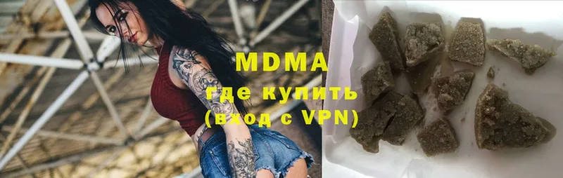 MDMA VHQ  Ивангород 