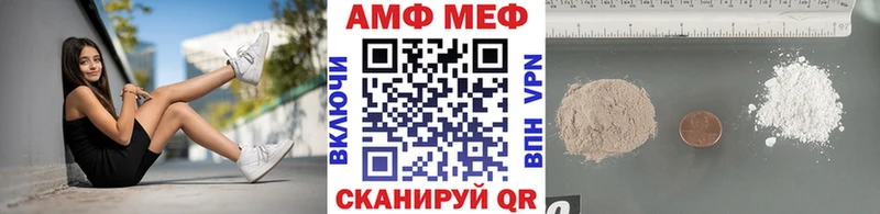 Метамфетамин Methamphetamine Ивангород
