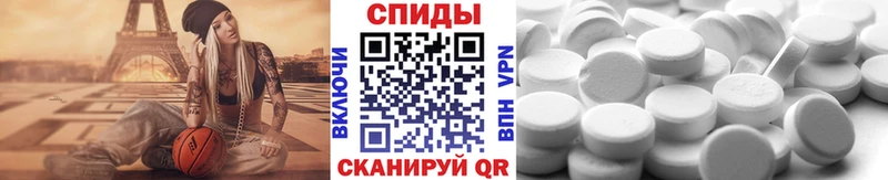 где можно купить Ивангород МЕТАМФЕТАМИН винт